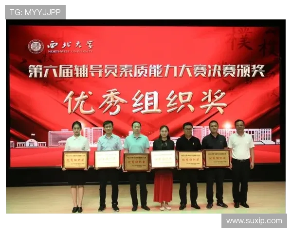 武汉攀岩队在世界街舞大赛中的心理素质表现分析与点评