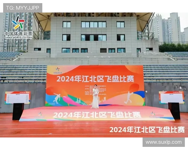 武汉飞盘队与重庆飞盘队比赛分析:个人能力的较量与启示 武汉飞盘队与重庆飞盘队比赛分析:个人能力的较量与启示