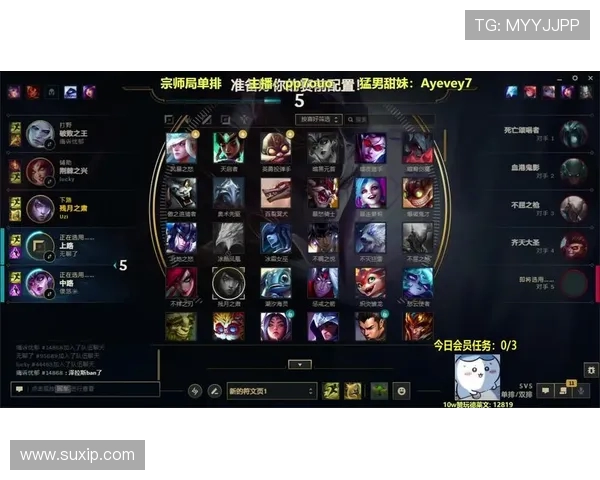 英雄联盟耐力排行榜揭晓EDG荣登第七名展现强大韧性与实力 英雄联盟耐力排行榜揭晓EDG荣登第七名展现强大韧性与实力