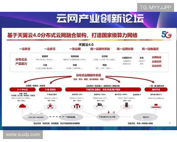 电竞热潮引领数字时代青年文化与产业融合新趋势