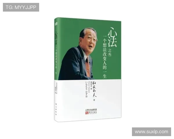 李添荣的奋斗历程与人生哲学探讨:从平凡到卓越的启示与思考 李添荣的奋斗历程与人生哲学探讨:从平凡到卓越的启示与思考