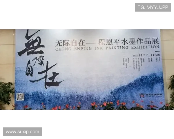 林葳：在繁忙都市中追寻心灵的宁静与自我成长的旅程