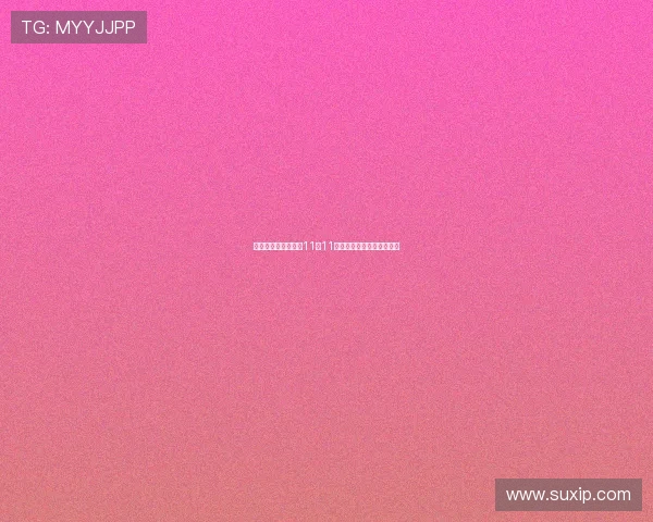 火箭队与马刺队激战11月11日精彩对决全场回顾与分析 火箭队与马刺队激战11月11日精彩对决全场回顾与分析